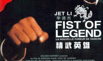 Кулак легенды