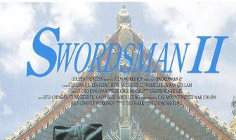 Легенда о фехтовальщике