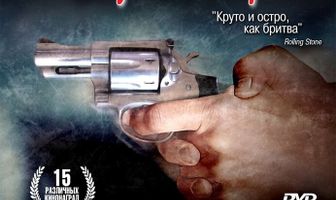 Пальцы веером