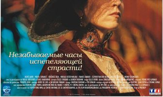 24 часа из жизни женщины