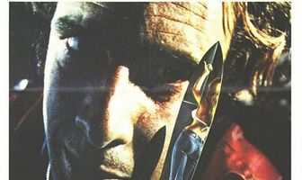 Странная поездка