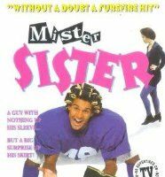 Младшая сестра