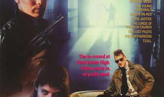 В опасной близости