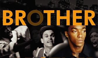 Как брат брату