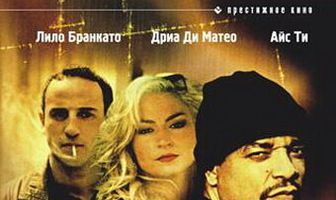 Наше Рождество