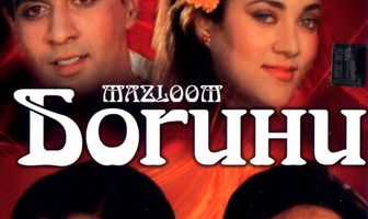Богини
