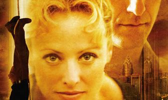 Произведение искусства