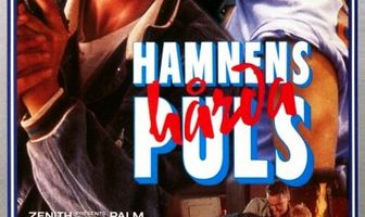 Харбурский бит