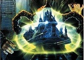 Шандар, уменьшенный город