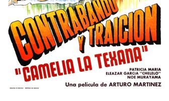 Контрабанда и предательство