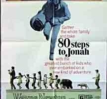 80 шагов к Ионе