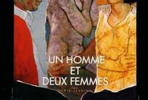 Мужчина и две женщины