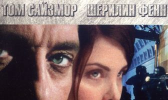 Ограбление века