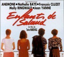 Сукины дети