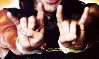 Беги, Ронни, беги