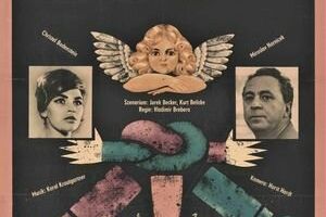 Чертово колесо