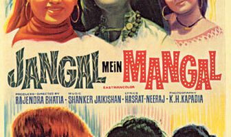 Jangal Mein Mangal