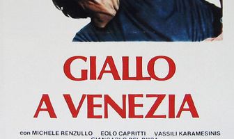 Кровь в Венеции