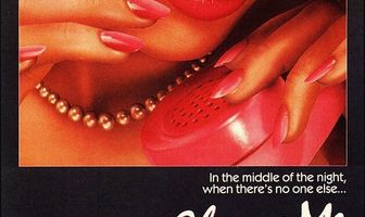 Выбери меня