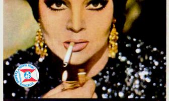 Улица Тусет