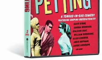 Интимные подробности