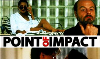 Точка нанесения удара