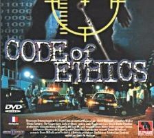 Код убийства