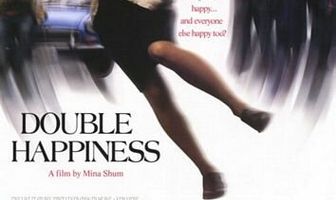 Двойная радость