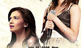 Вспоминайте меня