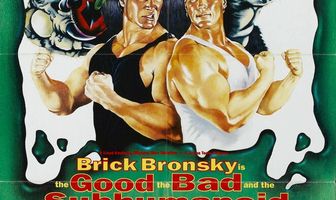 Атомная школа 3