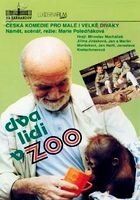 Близнецы в зоопарке