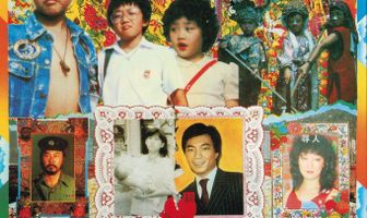 Sai huen jai