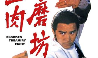 Кровавая битва за сокровища