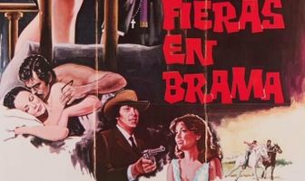 Звери в течке