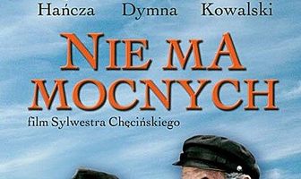 Тут крутых нет