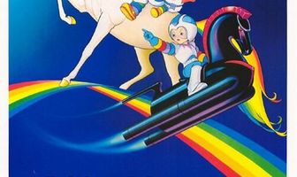 Яркая радуга и похитительница звезд