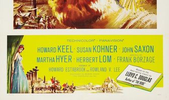 Великий рыбак