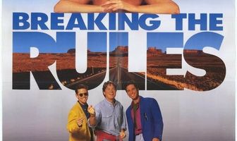 С нарушением правил