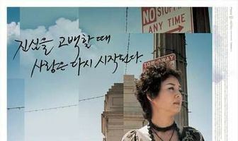 Разговор о любви