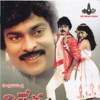 Побеждая судьбу