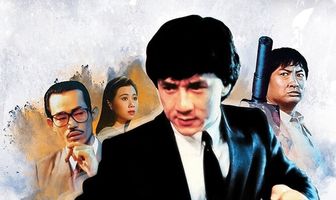 Драконы навсегда