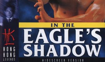 Змея в тени орла