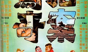 Сюрпризам нет конца