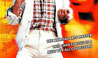 Разборка в Гонконге