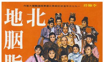 Грани любви