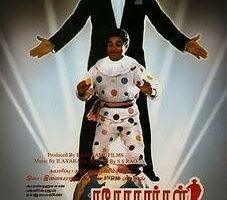 Такие разные братья