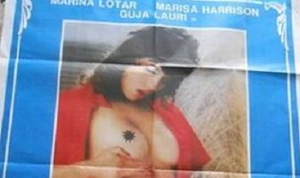 Дрожь наслаждения
