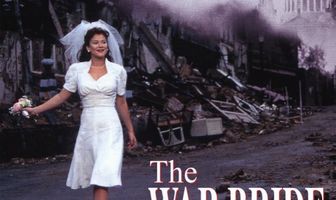 Любовь и война