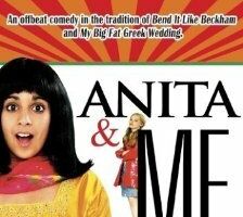 Анита и я