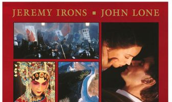 М. Баттерфляй